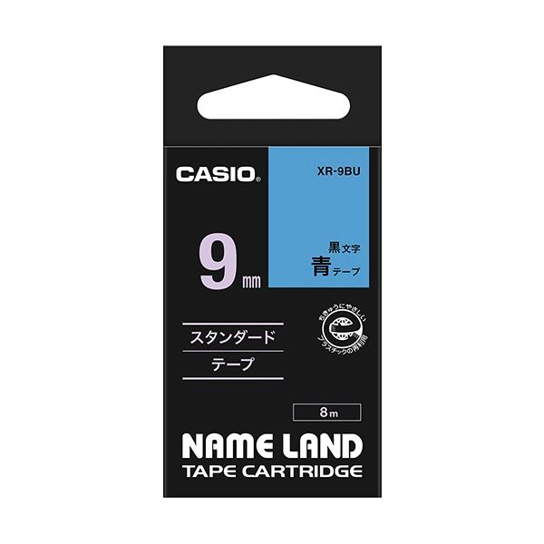 (まとめ) カシオ CASIO ネームランド NAME LAND スタンダードテープ 9mm×8m 青／黒文字 XR-9BU 1個 【×10セット】 送料無料