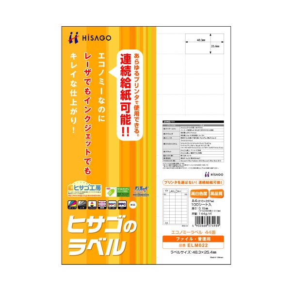 (まとめ) ヒサゴ エコノミーラベル A4 44面48.3×25.4mm 四辺余白 ELM022 1冊(100シート) 【×10セット】 送料無料の通販は 26,439円
