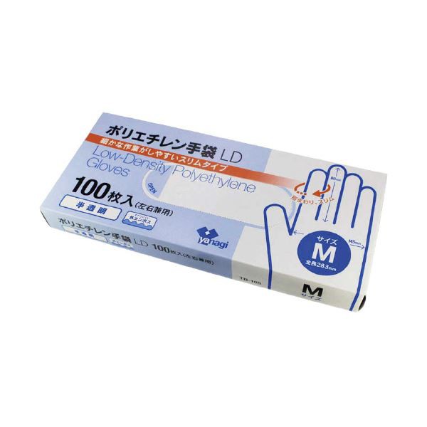 やなぎプロダクツ ポリエチレン手袋LD 半透明 M 5000枚(100枚×50箱) 送料無料の通販は