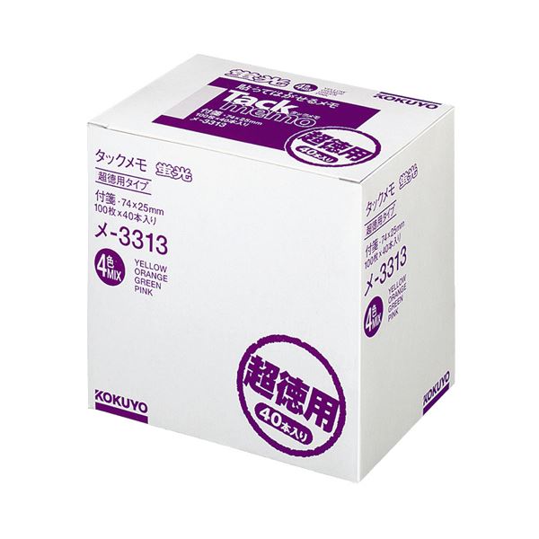 ジャータカ・マーラー仏陀の前世物語 アーリャ・シューラ作 杉浦義朗