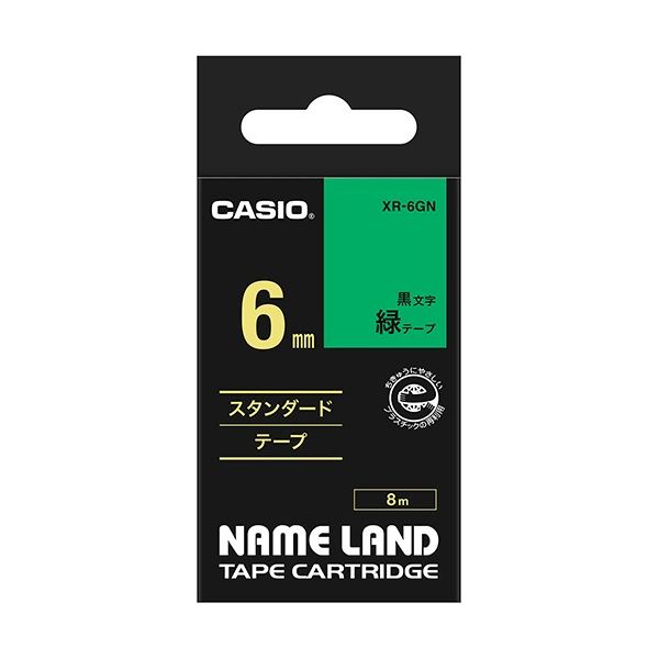 (まとめ) カシオ CASIO ネームランド NAME LAND スタンダードテープ 6mm×8m 緑／黒文字 XR-6GN 1個 【×10セット】 送料無料
