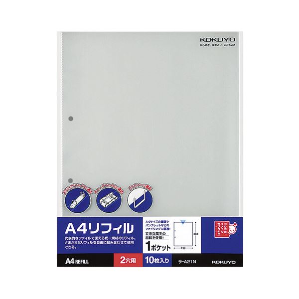 まとめ）アラオ 図面ケース AR-0391枚 【×3セット】 まとめ) アラオ