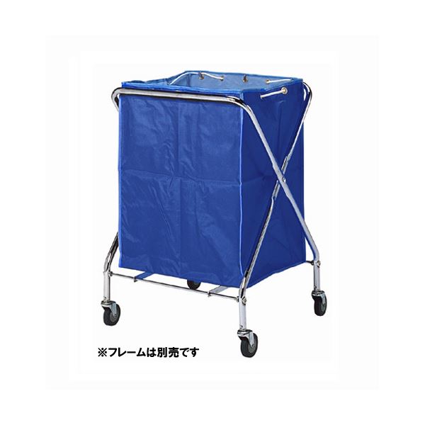 単品 (まとめ) テラモト BMダストカー替袋(フレーム別売 袋のみ) DS2323103 小 青【×3】 送料無料の通販は