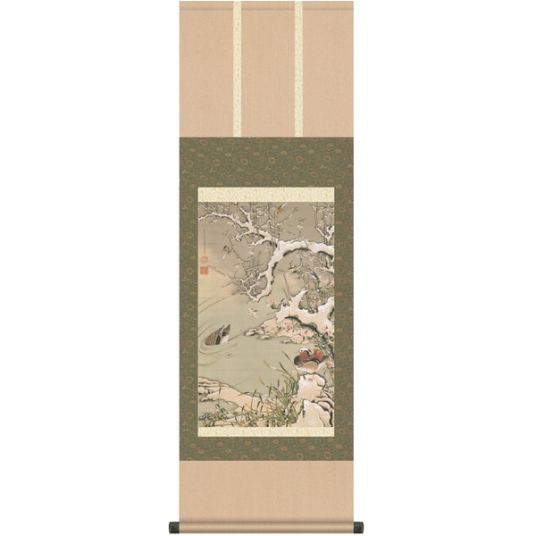 干支 掛軸 動植綵絵掛軸 〕 伊藤若冲 尺三掛軸 雪中遊禽