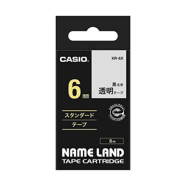 (まとめ) カシオ CASIO ネームランド NAME LAND スタンダードテープ 6mm×8m 透明／黒文字 XR-6X 1個 【×10セット】 送料無料の通販は 15,072円