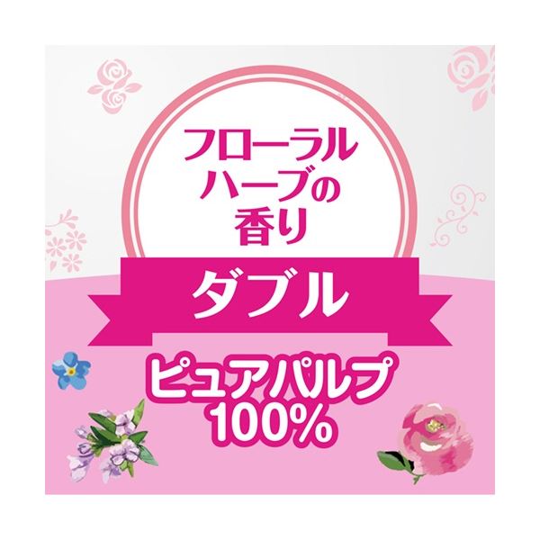 日本製 国産 紙クレシア クリネックス コンパクト フラワープリント ダブル 芯あり 37.5m 香り付き 1セット(64ロール：8ロール×8パック)