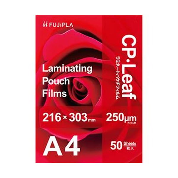 （まとめ）ヒサゴ フジプラ ラミネートフィルムCPリーフ A4 250μ CP2521630Y 1パック（50枚）【×3セット】 送料無料