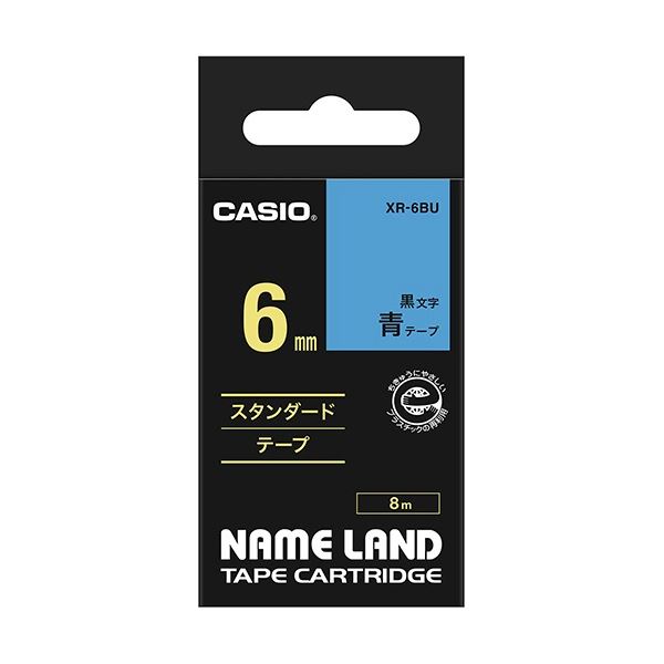 (まとめ) カシオ CASIO ネームランド NAME LAND スタンダードテープ 6mm×8m 青／黒文字 XR-6BU 1個 【×10セット】 送料無料の通販は 15,814円