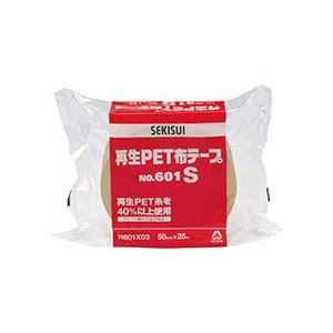 (まとめ) 積水化学 再生PET布テープ No.601S 50mm×25m N601X03 1巻 【×30セット】 送料無料の通販はその他壁紙・補修材