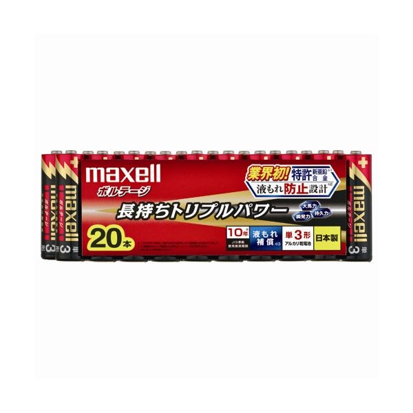 (まとめ) マクセル アルカリ乾電池 単3 LR6(T)20本入 【×5セット】 送料無料