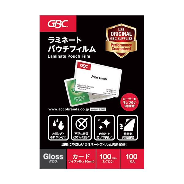 （まとめ）アコ・ブランズ パウチフィルム一般カードサイズ 100μ YP60090Z 1パック（100枚）【×20セット】 送料無料