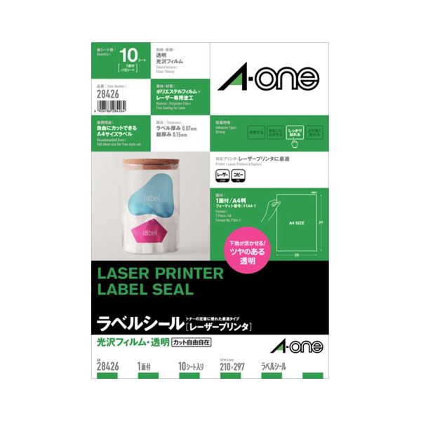 クライオラベル(レーザープリンタータイプ) 30ラベル×16シート入CL-3T1-WH3-8732-07 クライオラベル（レーザープリンタータイプ） 30ラベル×16シート入 CL