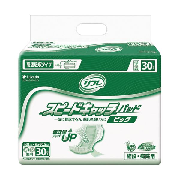 リブドゥコーポレーション リフレスピードキャッチパッド ビッグ 1セット（120枚：30枚×4パック） 一瞬でスッキリ 快適な寝姿勢もサポート 驚異の吸収力シート搭載 ビッグサイズセット（120枚：30枚×4パック） 送料無料