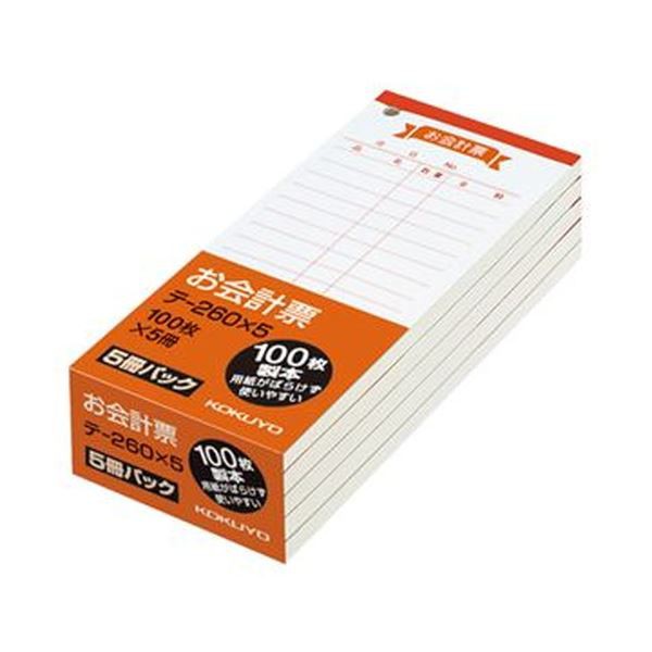 （まとめ）コクヨ お会計票 150×66mm100枚 テ-260X5 1パック（5冊）【×20セット】 送料無料の通販は 16,761円