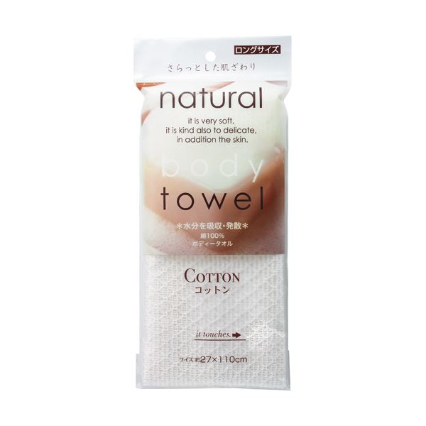 （まとめ）オカザキ ボディタオルコットン（ロング） 1枚 【×50セット】 泡立ち抜群 肌に優しい至福のボディタオル 送料無料の通販は 13,646円