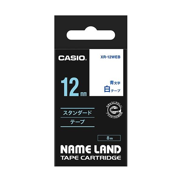 (まとめ) カシオ CASIO ネームランド NAME LAND スタンダードテープ 12mm×8m 白／青文字 XR-12WEB 1個 【×10セット】 送料無料