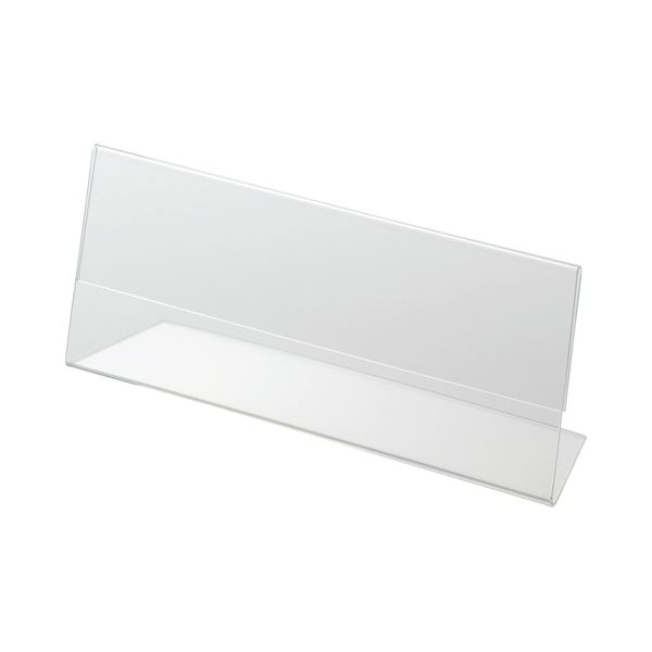 (まとめ) クルーズ アクリル製カード立て L型 大 200×76mm CRL791035 1セット（10個） 【×10セット】 送料無料の通販は