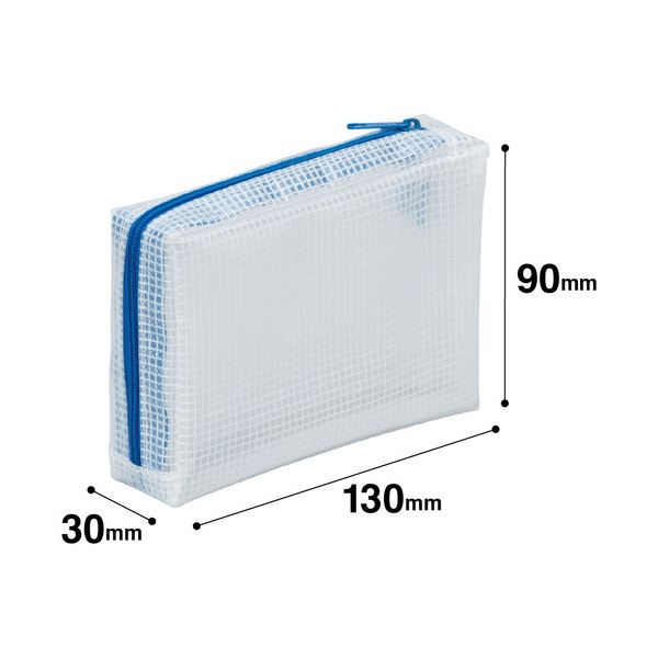 （まとめ）マグエックス メッシュケース マチありA3 青 MMCL-A3 1セット(10枚)〔×3セット〕 | マグエックス メッシュケース マチあり A3 MMCL-A3 | ケース