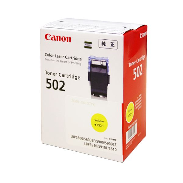 キヤノン トナーカートリッジ502CRG-502YEL イエロー 9642A001 1個 黄 送料無料の通販は