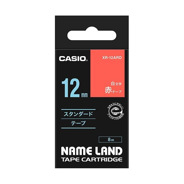 (まとめ) カシオ CASIO ネームランド NAME LAND スタンダードテープ 12mm×8m 赤／白文字 XR-12ARD 1個 【×10セット】 送料無料の通販は 15,072円