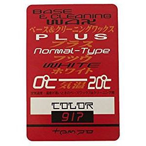 固形 ボードワックス ベース・ホワイト 150g×12個 白 送料無料の通販は