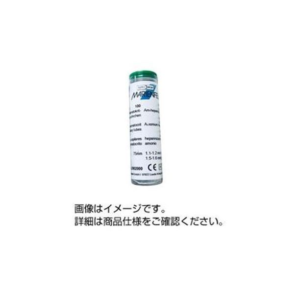 ヘマトクリット毛細管 ヘパリン処理（緑） 1000本入 ヘパリン処理された緑のヘマトクリット毛細管、1000本入り 血液の分析に最適な高品質なアイテム 信頼性と正確性を追求し、あなたの研究をサポートします 送料無料