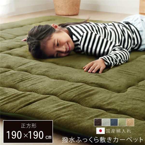 ふっくらタイプ こたつ敷布団/ラグマット じゅうたん カーペット 敷き物 【ブラウン 約190×190cm】 正方形 撥水加工 弾力性 クッション性抜群 〔リビング〕 茶 送料無料の通販は