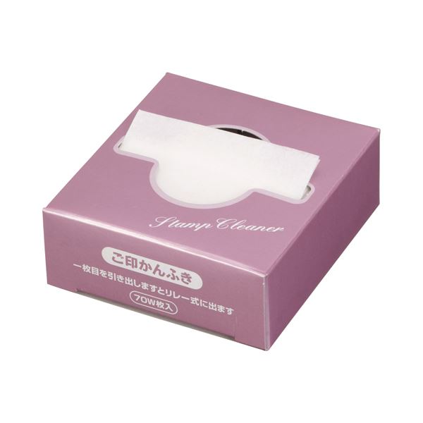 （まとめ） 王子ネピア 印鑑拭き ラベンダー1パック（70枚） 【×50セット】 公的機関や銀行で愛される 便利な印鑑拭き ラベンダーの香りでリフレッシュ 1パックに70枚 50セットでお得 プロフェッショナルな印鑑ケアをサポート 送料無料