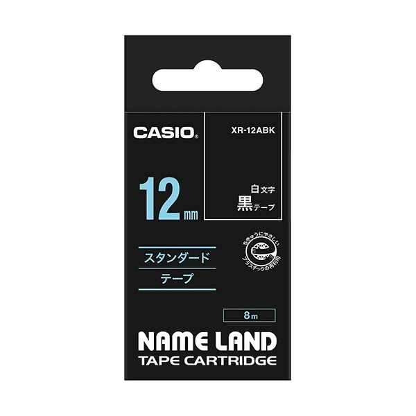 (まとめ) カシオ CASIO ネームランド NAME LAND スタンダードテープ 12mm×8m 黒／白文字 XR-12ABK 1個 【×10セット】 送料無料