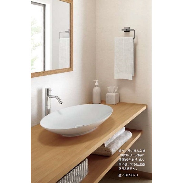 のり無し 壁紙 SP2870 無地貼可 93cm巾 25m巻 日本製 国産 防カビ 清潔 ホルムアルデヒド対策品 糊無し ウォールペーパー 送料無料の通販は