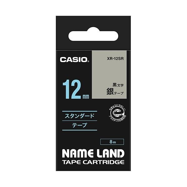 (まとめ) カシオ CASIO ネームランド NAME LAND スタンダードテープ 12mm×8m 銀／黒文字 XR-12SR 1個 【×10セット】 送料無料