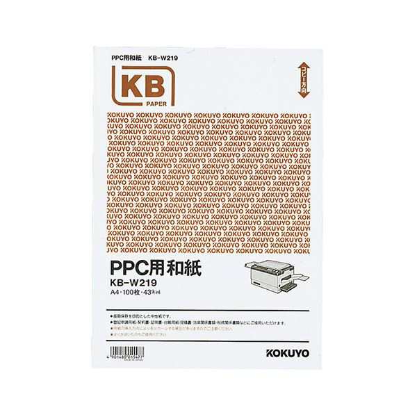 コクヨ PPC パソコン 用和紙 A4KB-W219 1箱(500枚:100枚×5冊) 送料無料の通販は