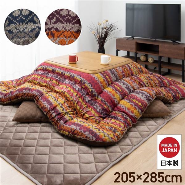 軽量 こたつ布団/こたつ掛け布団 【オレンジ 約205×285cm 長方形】 洗える ウォッシャブル なめらか フランネル 日本製 国産 〔リビング〕