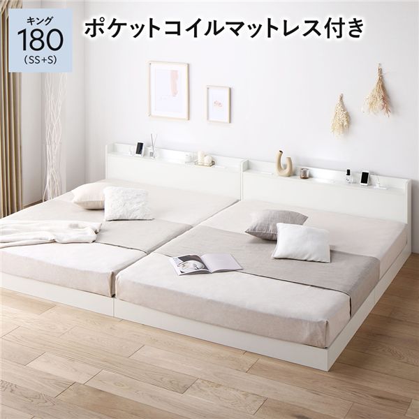 ローベッド キングサイズベッド（SS+S） マットレス付き ポケットコイルマットレス付き ナチュラル ローベッド ベッド キング(SS+S) リクライニング マルチラス