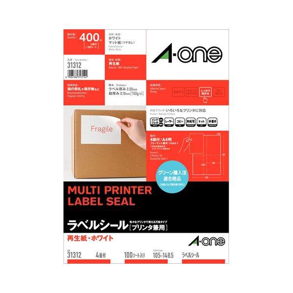 (まとめ) エーワン ラベルシール[プリンタ兼用]再生紙・ホワイト A4 4面 105×148.5mm 31312 1冊(100シート) 【×5セット】 白 送料無料