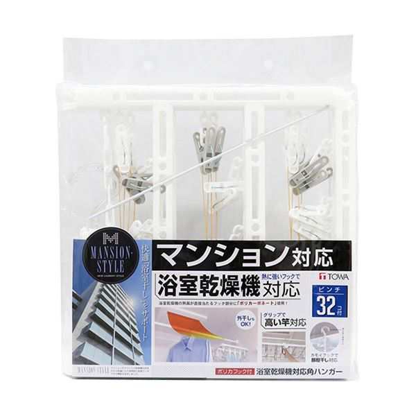 （まとめ）東和産業 MS 浴室乾燥機対応角ハンガーピンチ32個付 1個【×5セット】 角ハンガーで浴室乾燥機対応 ピンチ付き32個セットで便利さ倍増 送料無料の通販は