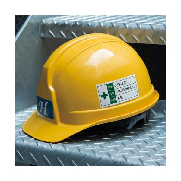 (まとめ) ヒサゴ 屋外用ラベル 油面対応 A424面 64×33.9mm カラーLP・コピー機専用 ホワイトフィルムタイプ KLPA701S1冊(10シート) 【×10セット】 白 送料無料