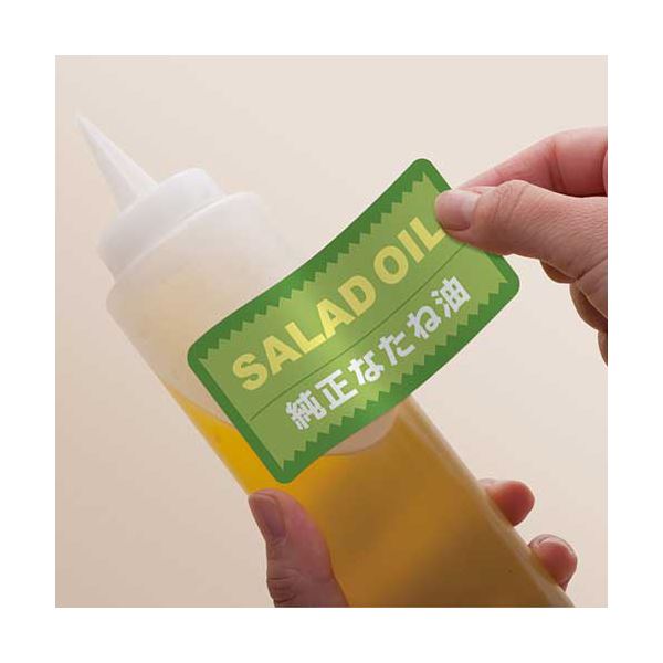 (まとめ) ヒサゴ 屋外用ラベル 油面対応 A412面 83.8×42.3mm カラーLP・コピー機専用 ホワイトフィルムタイプ KLPA861S1冊(10シート) 【×10セット】 白 送料無料