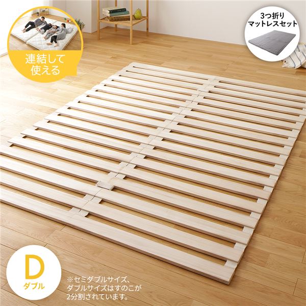 すのこベッド 折りたたみ 桐すのこ ベッド すのこ 通気性 コンパクト 断熱 防虫 RETIT レティ シングル