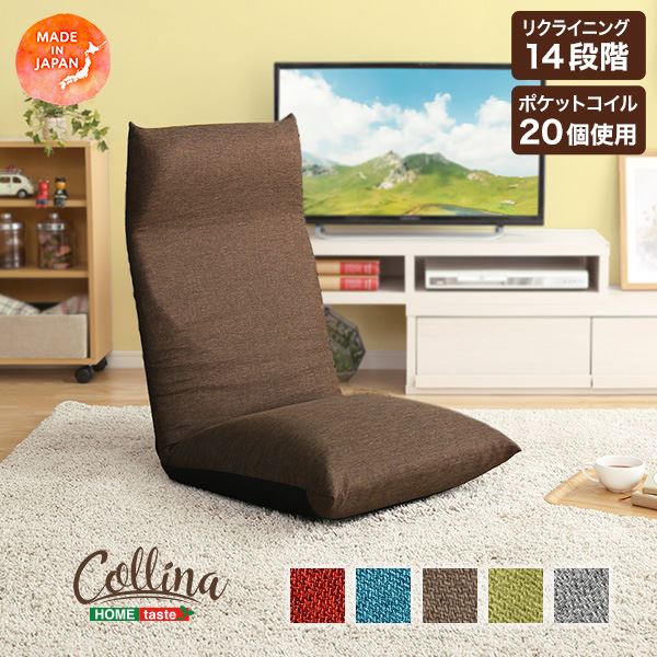 ダイニングチェア(モタ) 木製(天然木) HOC-331GR グリーン（緑