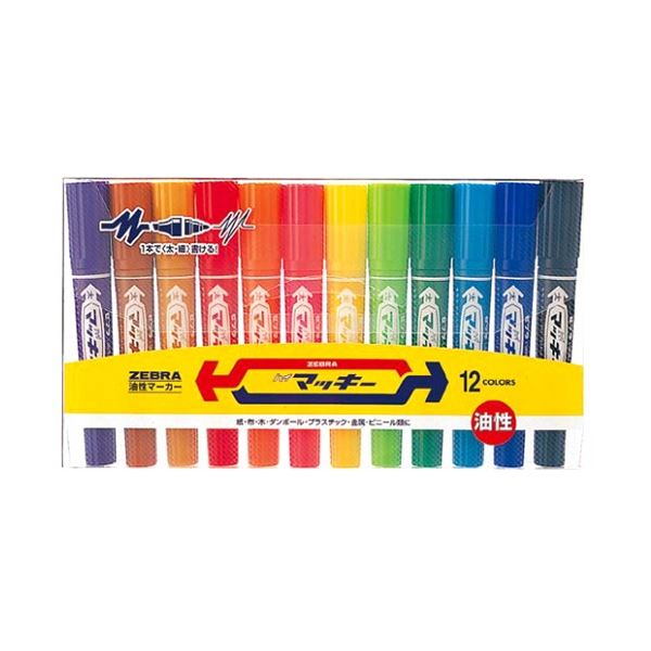 (まとめ) ゼブラ 油性マーカー ハイマッキー 角芯太字+丸芯細字 12色(各色1本) MC12C 1パック 【×3セット】 送料無料の通販は