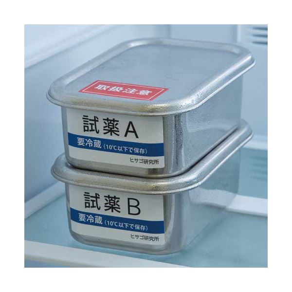 (まとめ) ヒサゴ 屋外用ラベル 結露面対応 A412面 83.8×42.3mm カラーLP・コピー機専用 ホワイトフィルムタイプ KLPC パソコン 861S1冊(10シート) 【×10セット】 白 送料無料