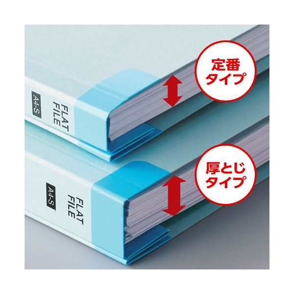 （まとめ）TANOSEEフラットファイル(背補強タイプ) 厚とじ A4タテ 250枚収容 背幅28mm グリーン 1パック(10冊) 【×5セット】 緑 送料無料の通販は