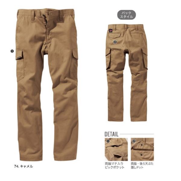 村上被服 難燃カーゴ 4204 グレー サイズ：M 火をものともせん、灼熱の戦場でも頼れる 進化した究極の作業服 灰色の頼もしさ、Mサイズ 送料無料 村上被服 難燃カーゴ 4204 グレー サイズ：XL 火をものともせん、究極