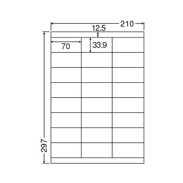 東洋印刷 ナナワード シートカットラベルマルチタイプ A4 24面 70×33.9mm 上下余白付 LDZ24U1セット(2500シート:500シート×5箱) 送料無料