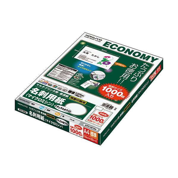 （まとめ）コクヨマルチプリンタ用名刺用紙(マイクロミシン)両面印刷用・普通紙 A4 10面 ナチュラルホワイト KPC パソコン -VE15W1冊(100シート) 【×2セット】 白 送料無料の通販は