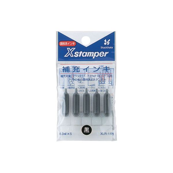 （まとめ） シヤチハタ Xスタンパー補充インキ 黒 【×20セット】 あらゆるシャチハタ印にぴったりのリフィルインクをご用意 （まとめ買い）シャチハタXスタンパーリフィルインク ブラック【20セット】 送料無料の通販は