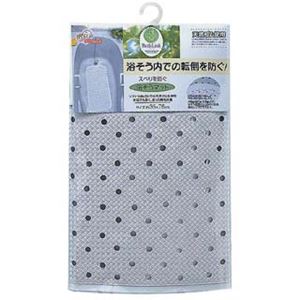【20個セット】 スベリを防ぐ 浴槽マット/お風呂マット 【ホワイト】 35×76cm 天然ゴム製 表面：エンボス加工 白 送料無料の通販は 27,074円