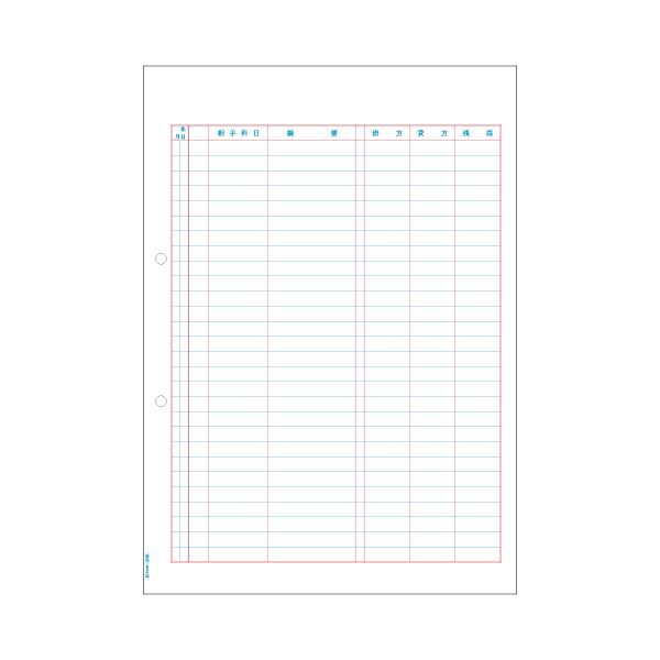 (まとめ）ヒサゴ 元帳 A 単式 A4タテ 2穴GB2100 1箱(500枚)【×3セット】 送料無料の通販は