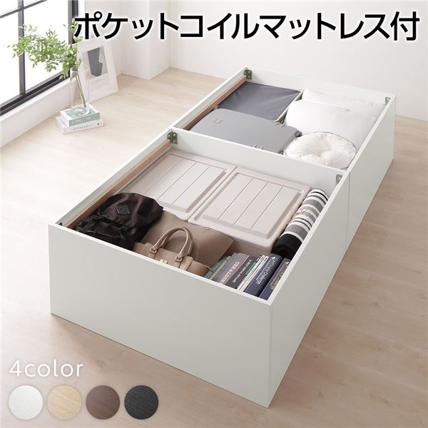 シングルベッド 白 ホワイト ベッド 収納付き 大容量 640L 木製 頑丈 省スペース コンパクト ヘッドレス シンプル モダン 白 ホワイト ポケットコイルマットレス付き